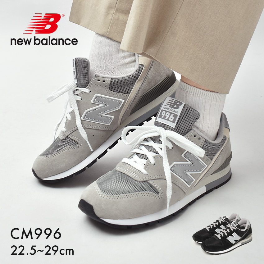 楽天市場】NEW BALANCE CM996GR2 ニューバランス CM996 GR2 GRAY