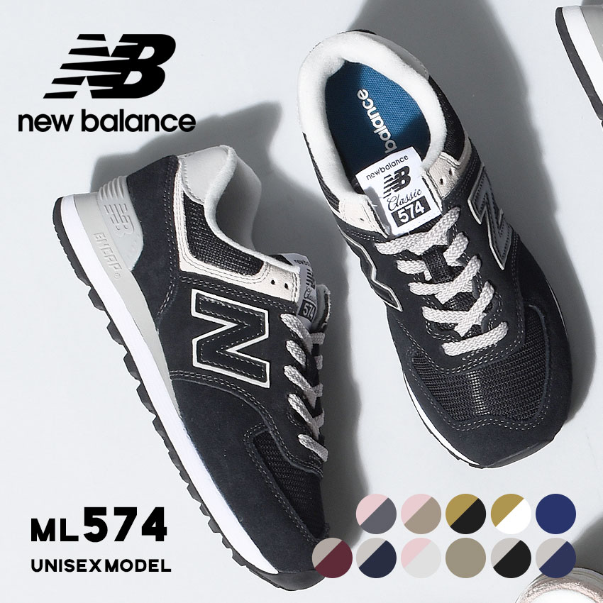 New balance wl574 blanche Clearance