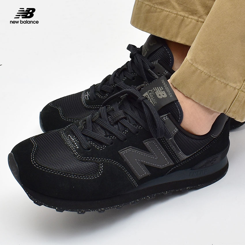 楽天市場】NEW BALANCE ML574EVEニューバランス ML574EVE 黒黒 BLACK