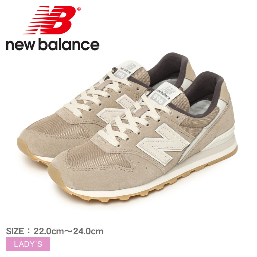 ニューバランス　WL996TAB 23.5 ベージュ セール】New Balance ニューバランス WL996TAB(D) WL996T