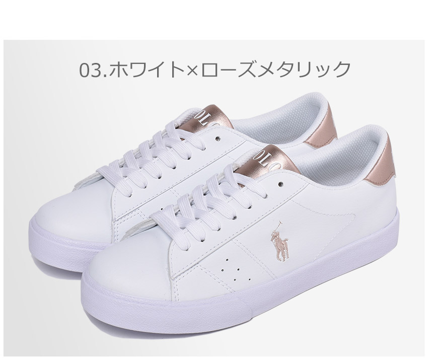 楽天市場 クーポンあり ポロ ラルフローレン スニーカー Polo Ralph Lauren Theron Rf Rf Rf レディース シューズ ローカット ブランド カジュアル シンプル ワンポイント アウトドア レジャー 靴 白 おしゃれ お出かけ Via Torino インポートブランド