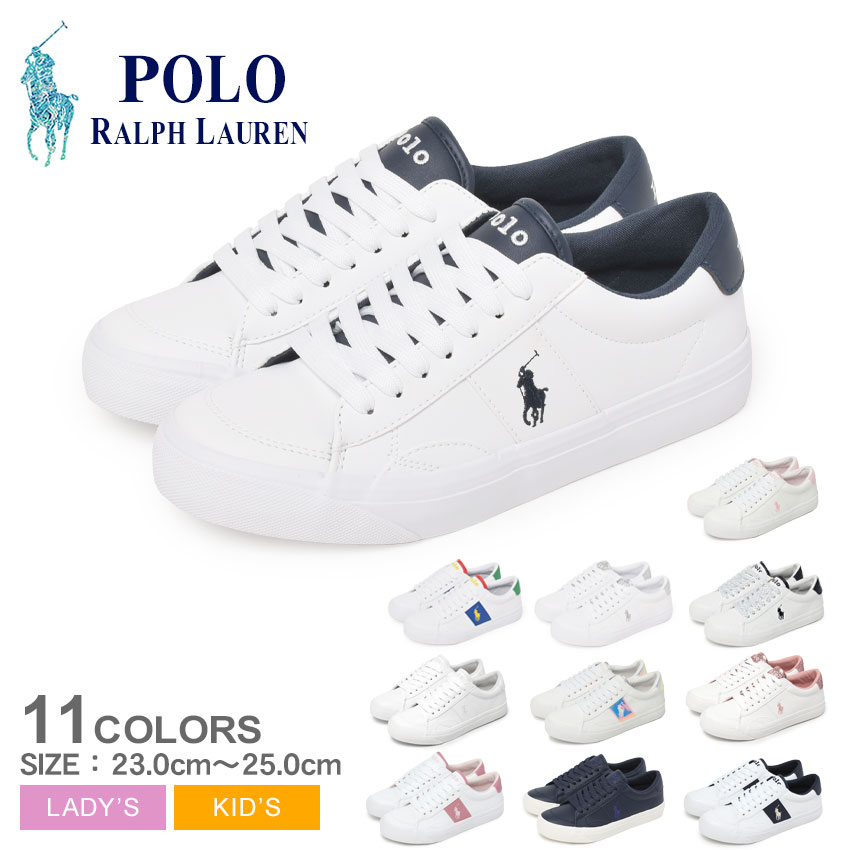 楽天市場】ポロ ラルフローレン ラルフスニーカー 可愛い