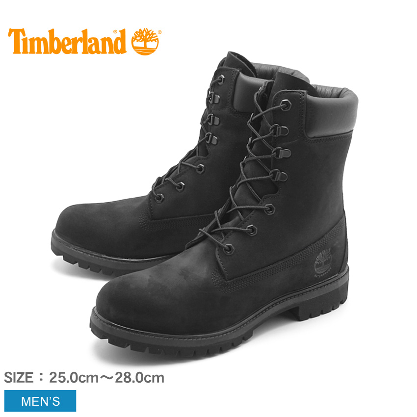 timberland 8 inch boots