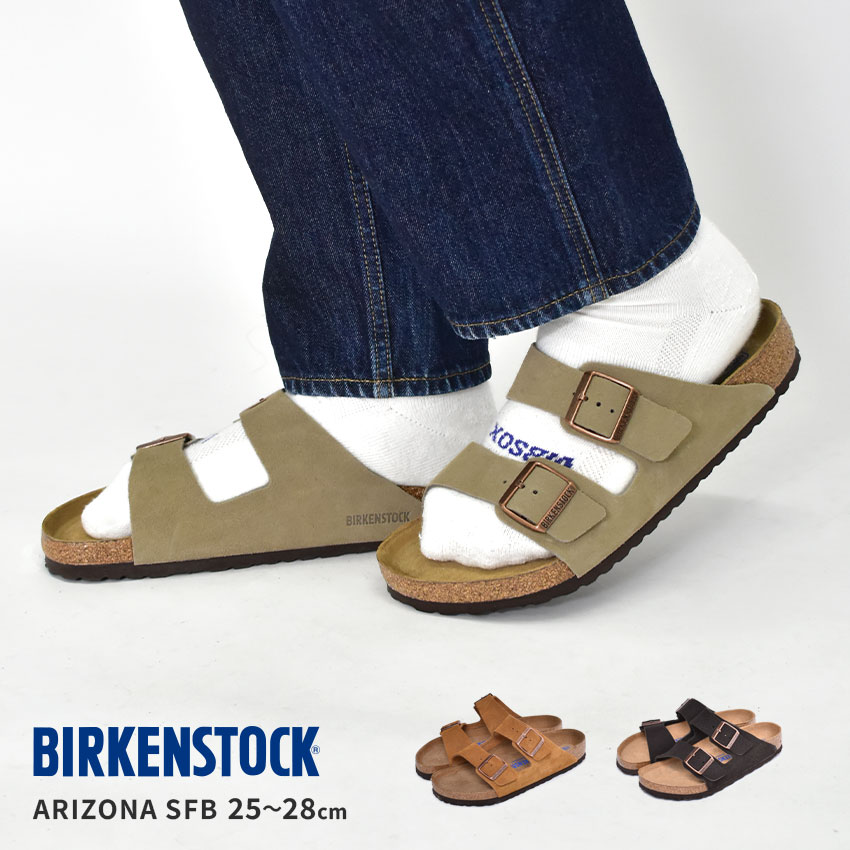 楽天市場】BIRKENSTOCK ビルケンシュトック アリゾナ ソフト