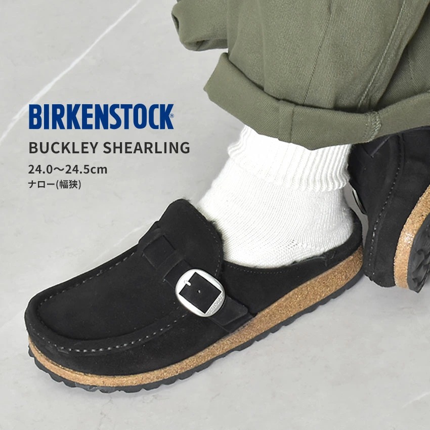 Kakuyasu Baku Kai ビルケンシュトック ルームシューズ レディース BIRKENSTOCK バックリーシアリング ビルケン スリッパ  つっかけ ギフト プレゼント 細幅 モダン ナロー幅 コンフォートサンダル カジュアル シンプル ナチュラル おしゃれ ブランド  正規品-css.edu.om