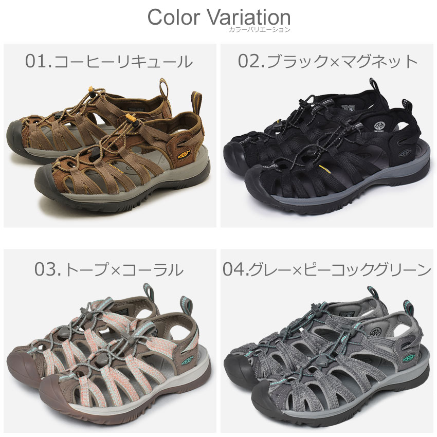 限定クーポン配布》【KEEN】 キーン ウィスパー W レディース