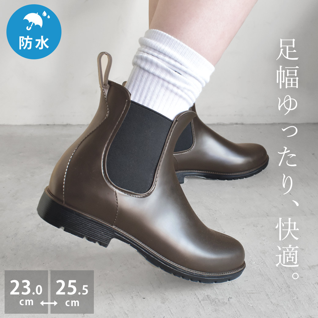 楽天市場】レインブーツ レディース 防水 ゆったり サイドゴア ブーツ