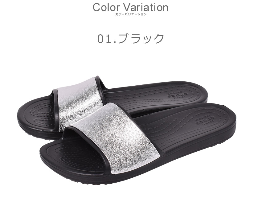 全品対象クーポン配布 クロックス サンダル レディース Crocs スローン シャイン ロウ スライド W シャワーサンダル シャワサン つっかけ カジュアル 大人 スポーティ おしゃれ ブラック 黒 ベージュ 6921 Sloane Shine Low Slide W Sale Educaps Com Br