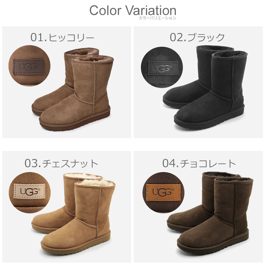 楽天市場 400円クーポン対象 1 18 9 59迄 アグ ブーツ Ugg クラシック ショート Ii 海外 正規品 55 W Classic Short 2 ムートンブーツ レディース ウィンター 防寒 あったか シューズ 靴 かわいい ブランド レディース 女性 おしゃれ Via Torino