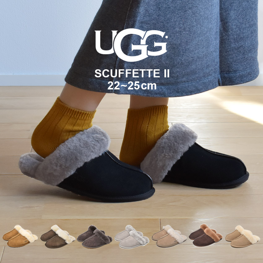楽天市場】アグ スカフェット II UGG ルームシューズ レディース