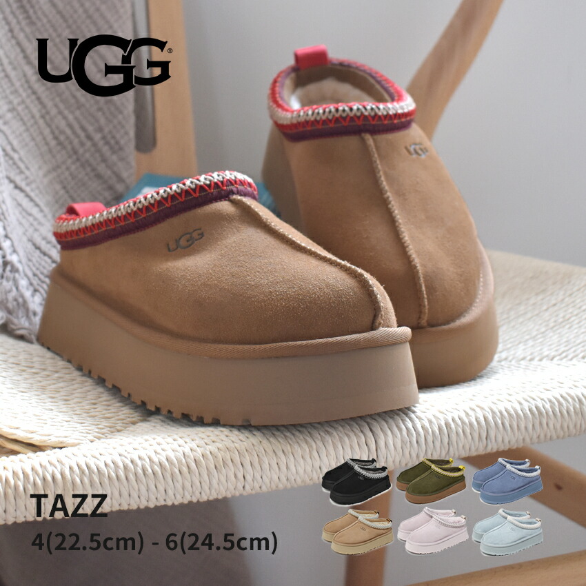 楽天市場】アグ アグ レディースタズ スリッポン スリッパ 楽天市場】アグ アグ レディースタズ スリッポン スリッパ