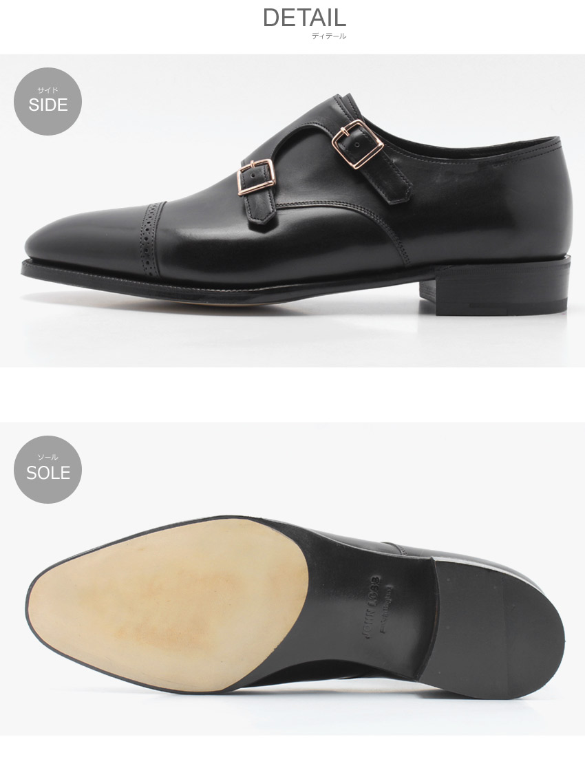 Lobb クーポン配布 ハンター ドレスシューズ John Sale 28 Off ブラック ジョンロブ フィリップ バックル Lobb Philip Sale 2 ダブル Ii Double Buckle 7250l 1r メンズ ブランド フォーマル カジュアル ビジネス ベルト オフィス スーツ レザー 紳士靴 革 Lobb クーポン配布 ハンター ドレスシューズ John Sale 28 Off ブラック ジョンロブ フィリップ バックル Lobb Philip Sale 2 ダブル Ii Double Buckle 7250l 1r メンズ ブランド フォーマル カジュアル ビジネス ベルト オフィス スーツ レザー 紳士靴 革