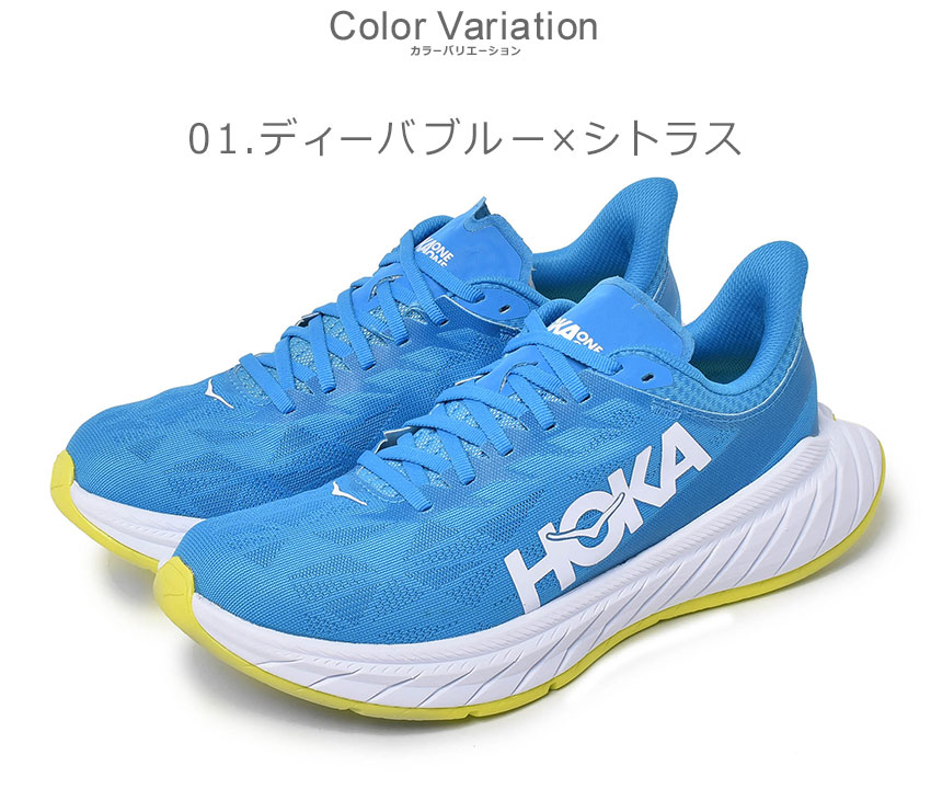 市場 ホカ メンズ スポーティ ランニングシューズ シンプル ブランド ロードシューズ Oneone Hoka オネオネ シューズ カーボン スポーツ X2