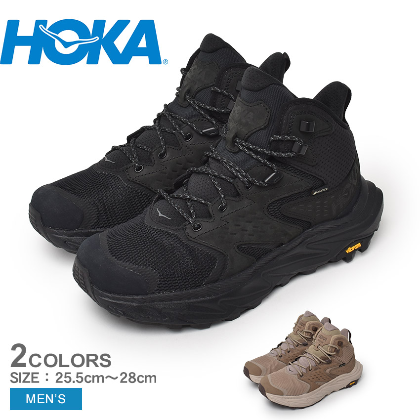 HOKA ONE ONE KAHA GTXトレッキングシューズ ブラック 楽天市場】《限定クーポン配布》ホカ トレッキングシューズ