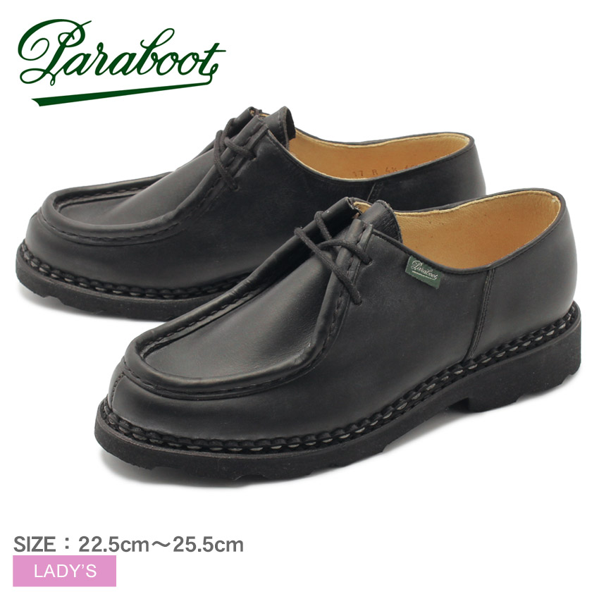 楽天市場】パラブーツ Paraboot ポニー ミカエル MICHEAL 715722