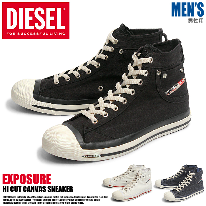 楽天市場 ディーゼル スニーカー Diesel エクスポージャー ハイ ブラック ハイカット メンズ Diesel Exposure Hi 00y3 Pr413 キャンバス カジュアル アメカジ シューズ 靴 Via Torino インポートブランド