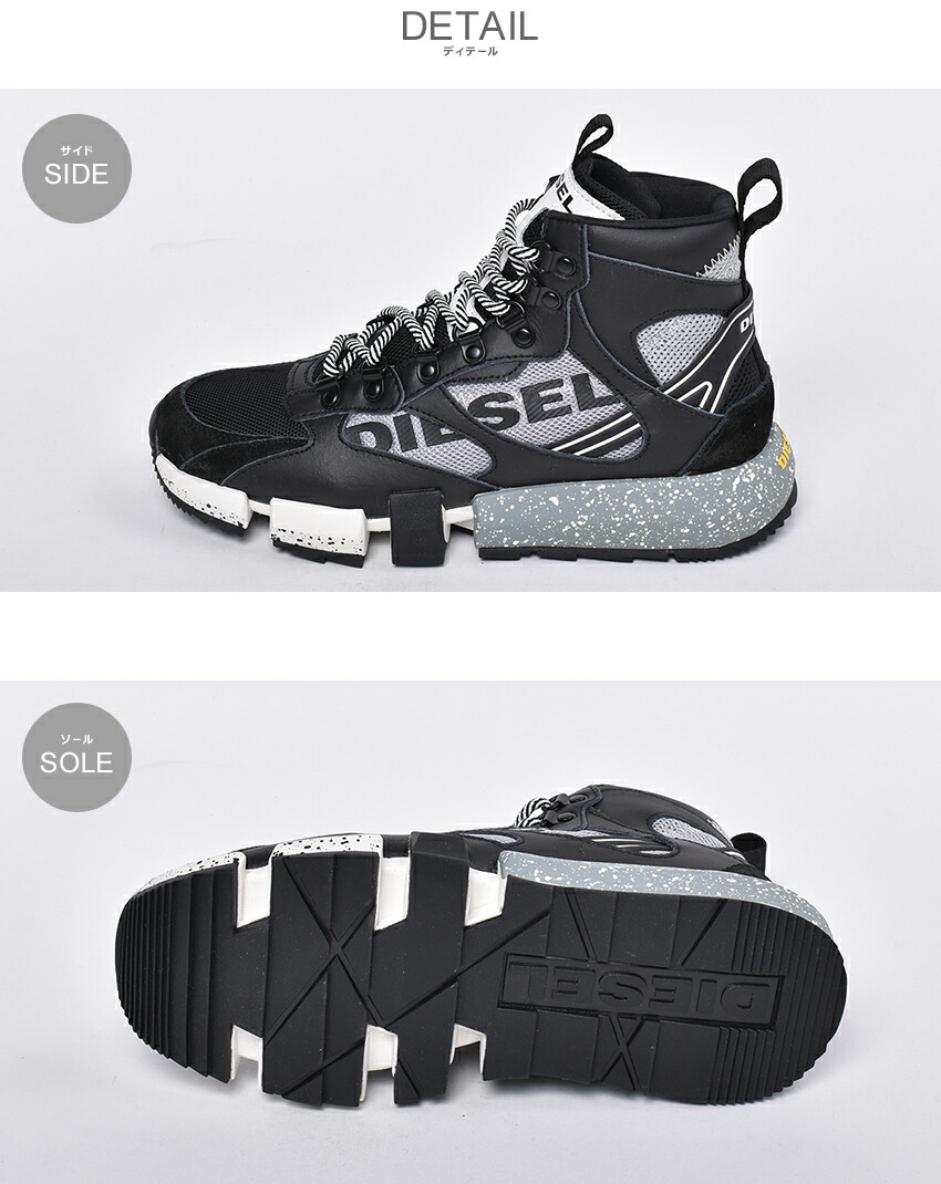 Sale ドクターマーチン カジュアル 限定クーポン配布 黒 ディーゼル スニーカー Diesel メンズ シューズ ディーゼル ハイカット ミドルカット ブランド カジュアル スポーティ 靴 黒 おしゃれ S Padola Mid Trek Y P2732 Via Torino インポートブランド送料無料