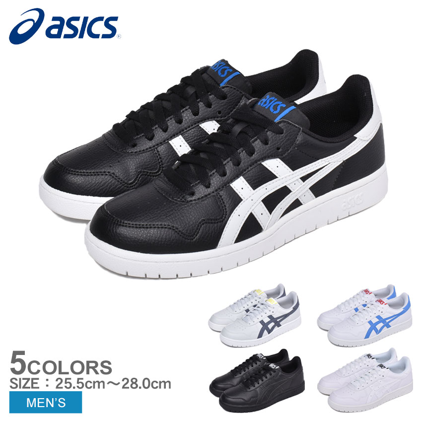 楽天市場 3日間限定sale開催 アシックス シューズ メンズ Asics ジャパン S 靴 スニーカー スポーツ おしゃれ カジュアル 人気 ブランド ブルー ブラック 黒 ホワイト 白 1191a163 Japan S Sale Via Torino インポートブランド