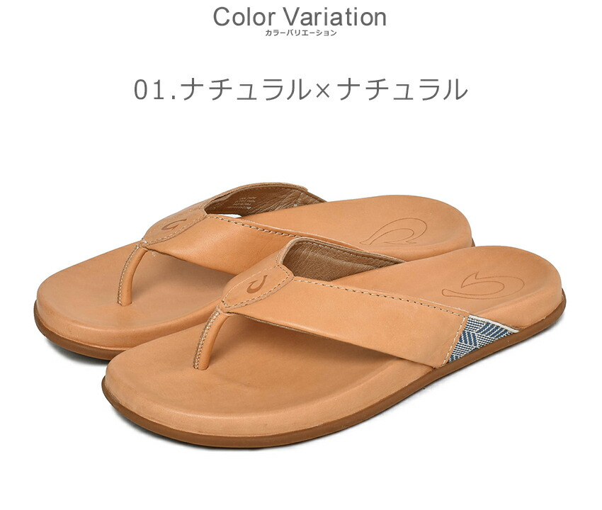 メーカー直売爆売り新品 送料無料 オルカイ サンダル Olukai オルカイ サンダル Malino メンズ ビーチサンダル ビーサン スリッパ ハワイ カジュアル ブランド つっかけ フットベッド 履きやすい 歩きやすい 鼻緒 レザー 海 川 黒 ブラウン ベージュ 靴 お手頃