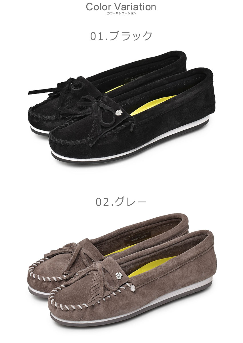 市場 ミネトンカ 天然皮革 本革 プラス 撥水 レザー ブランド Minnetonka シンプル はっ水 靴 キルティ シューズ モカシンシューズ レディース