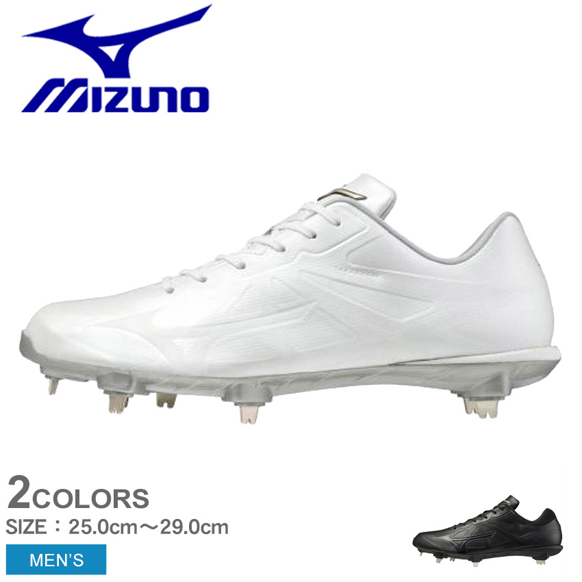 クーポンで500円off ミズノ スパイク メンズ レディース ユニセックス Mizuno グローバルエイト ライトレボエリート 野球 ソフトボール ベースボール シューズ ブランド 軽量 ローカット シンプル カジュアル スポーティ スポーツ 運動 部活 試合 50 Off クーポンで500円off ミズノ スパイク メンズ レディース ユニセックス Mizuno グローバルエイト ライトレボエリート 野球 ソフトボール ベースボール シューズ ブランド 軽量 ローカット シンプル カジュアル スポーティ スポーツ 運動 部活 試合 50 Off
