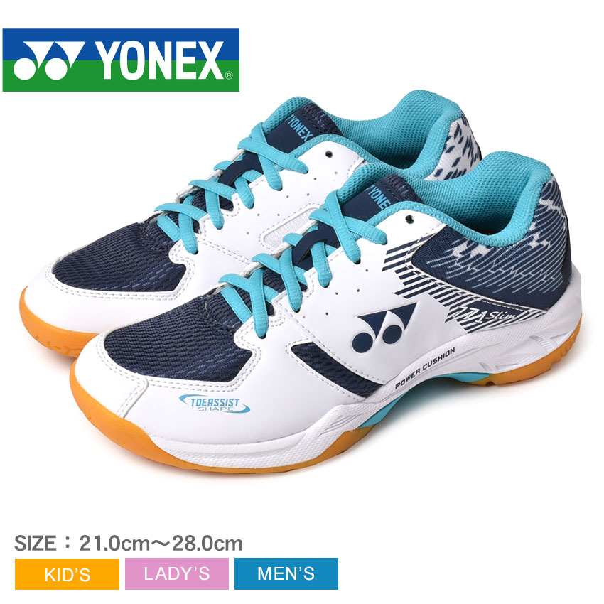 新素材新作 ヨネックス YONEX バドミントン シューズ 23cm 通販