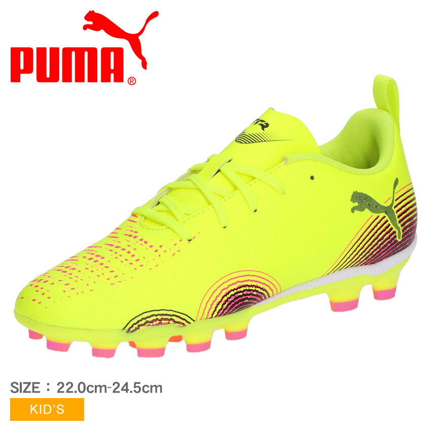 楽天市場】プーマ キッズ フューチャー Z 4.3 HG puma