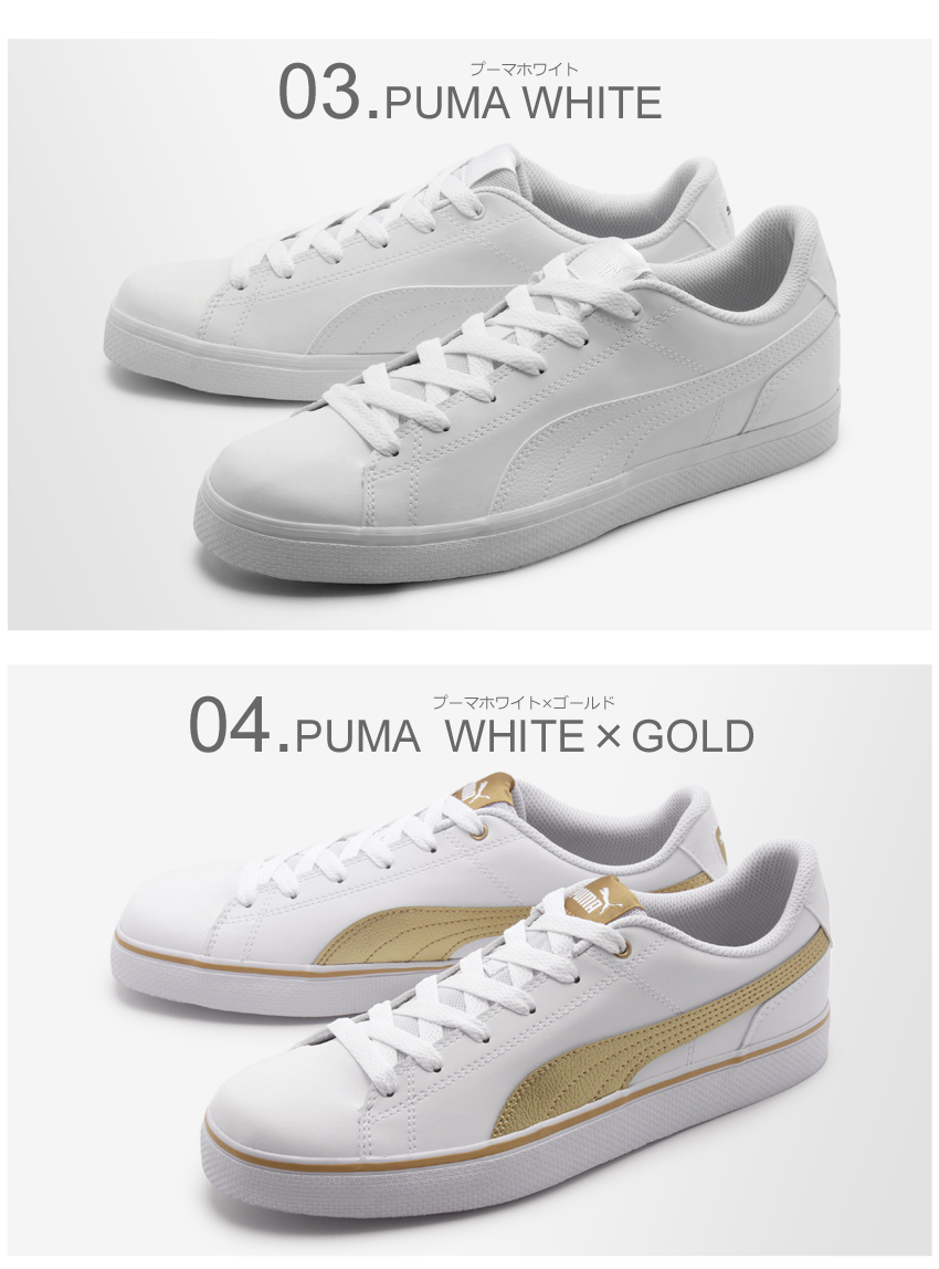 楽天市場 プーマ Puma スニーカー コートポイント Vulc V2 ブラック プーマホワイト 他全5色court Point Vulc V2 11 12 01 02 09靴 カジュアル シューズ 黒 白メンズ Via Torino インポートブランド