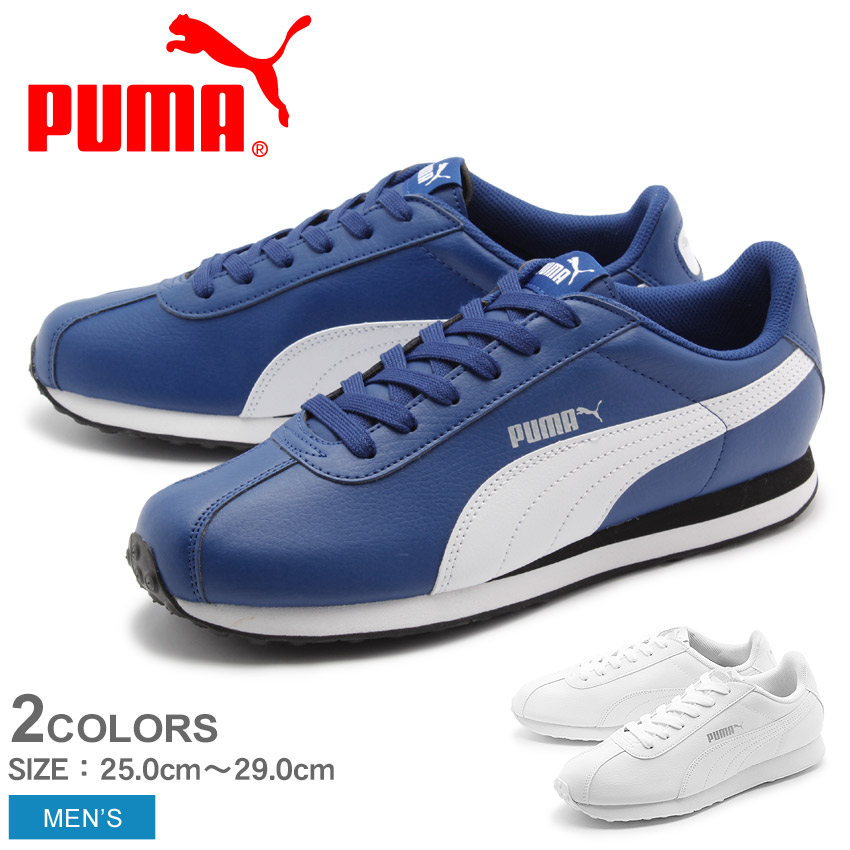 puma shoes two colors