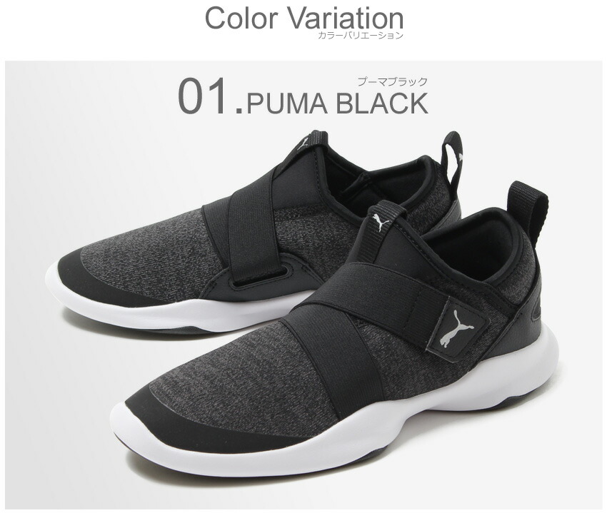 楽天市場 100円クーポン対象 スーパーsale Puma プーマ スニーカーデアー Ac Dare Ac 02 09 レディース 母の日 Via Torino インポートブランド