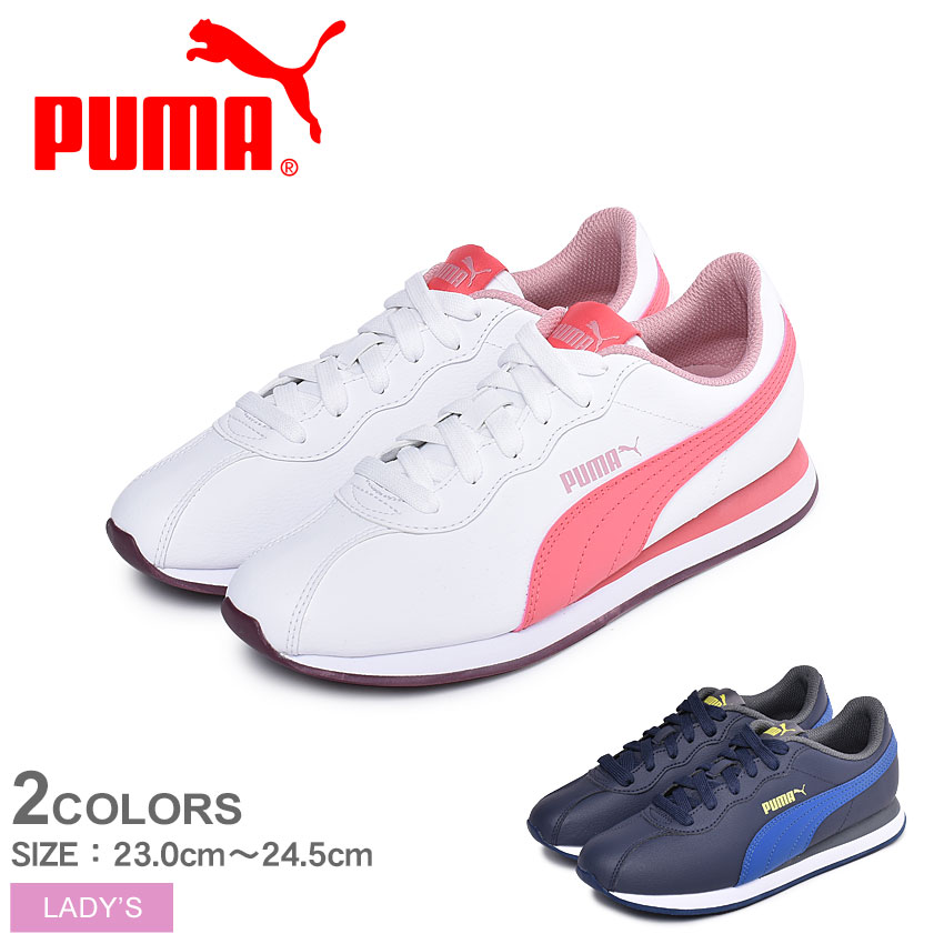 楽天市場 プーマ スニーカー レディース Puma プーマ チューリン 2 Bg 靴 シューズ 通勤 通学 ローカット おしゃれ ウォーキング 有酸素運動 アウトドア カジュアル ブランド ホワイト 白 ネイビー Puma Turin Ii Bg Via Torino インポートブランド