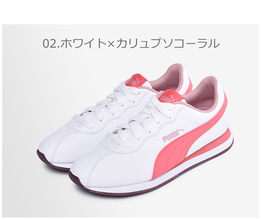 楽天市場 プーマ スニーカー レディース Puma プーマ チューリン 2 Bg 靴 シューズ 通勤 通学 ローカット おしゃれ ウォーキング 有酸素運動 アウトドア カジュアル ブランド ホワイト 白 ネイビー Puma Turin Ii Bg 母の日 Via Torino インポートブランド