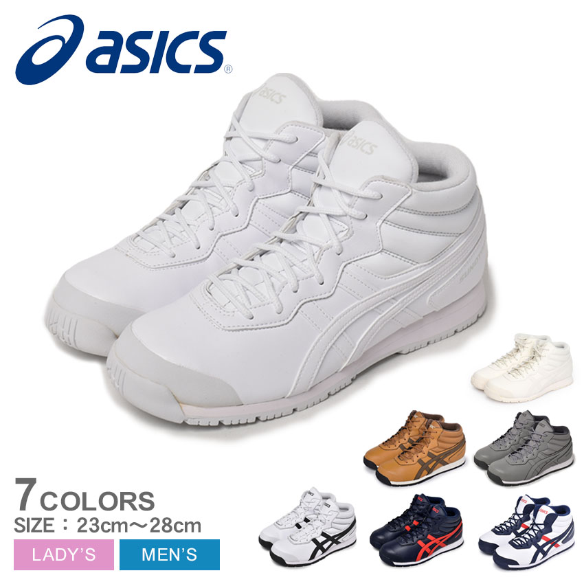 アシックス　B1A277 アシックス asics ゲルニンバス 27 1011B958-400 メンズ