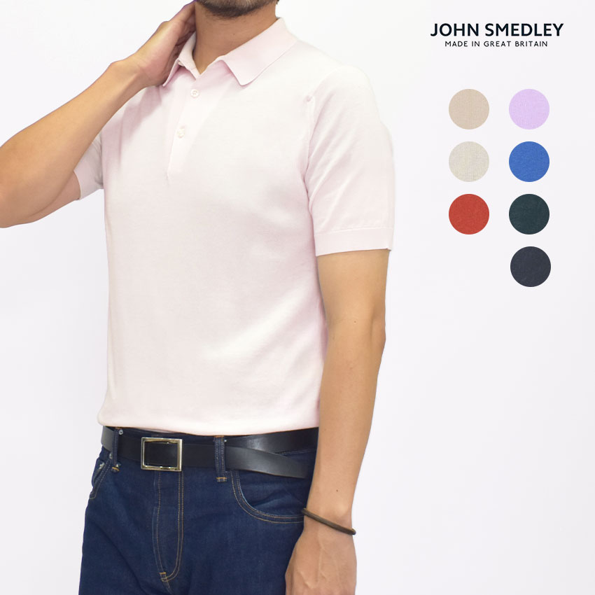楽天市場】【ポイント10倍】ジョンスメドレー JOHN SMEDLEY