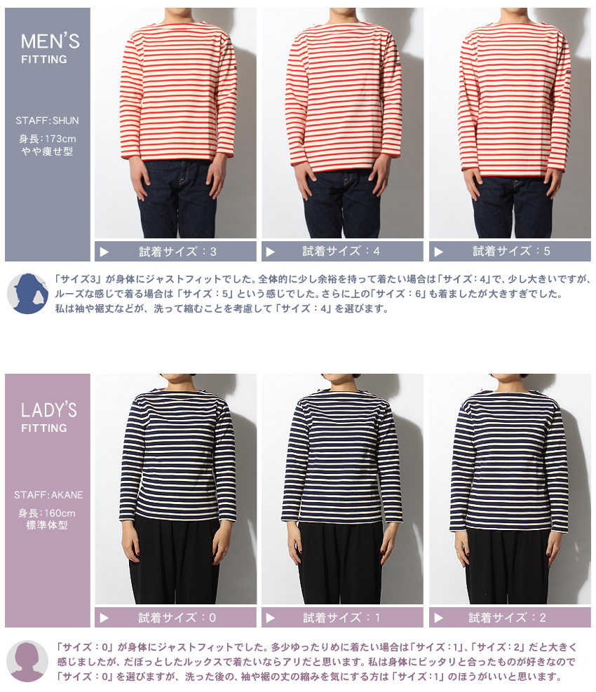 セントジェームス ウェッソン ボートネック カットソー サイズ6 大きい SAINT JAMES(セントジェームス) ウェッソン OUESSANT ボーダー