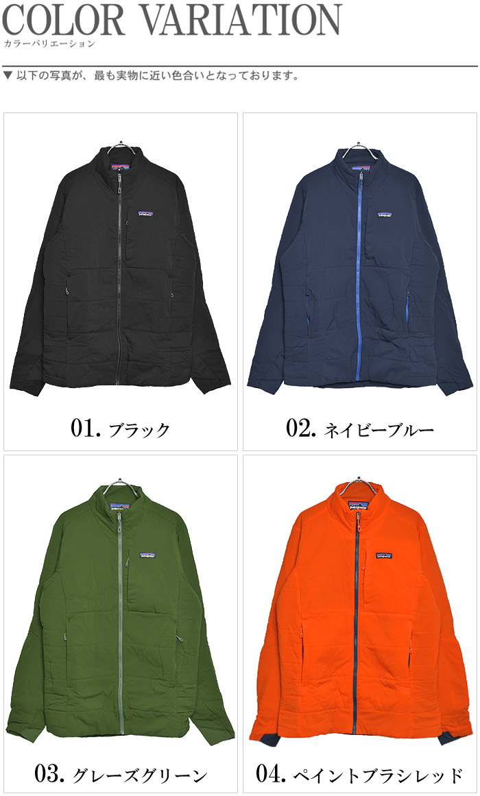 楽天市場 400円クーポン対象 1 6 9 59迄 Patagonia パタゴニア ジャケット ナノエア ジャケット ブラック 他全5色 Nano Air Javket 84251 マウンテンパーカー ウインドブレーカー 登山 野外 フェス 黒 青 赤 メンズ バレンタイン Via Torino インポートブランド