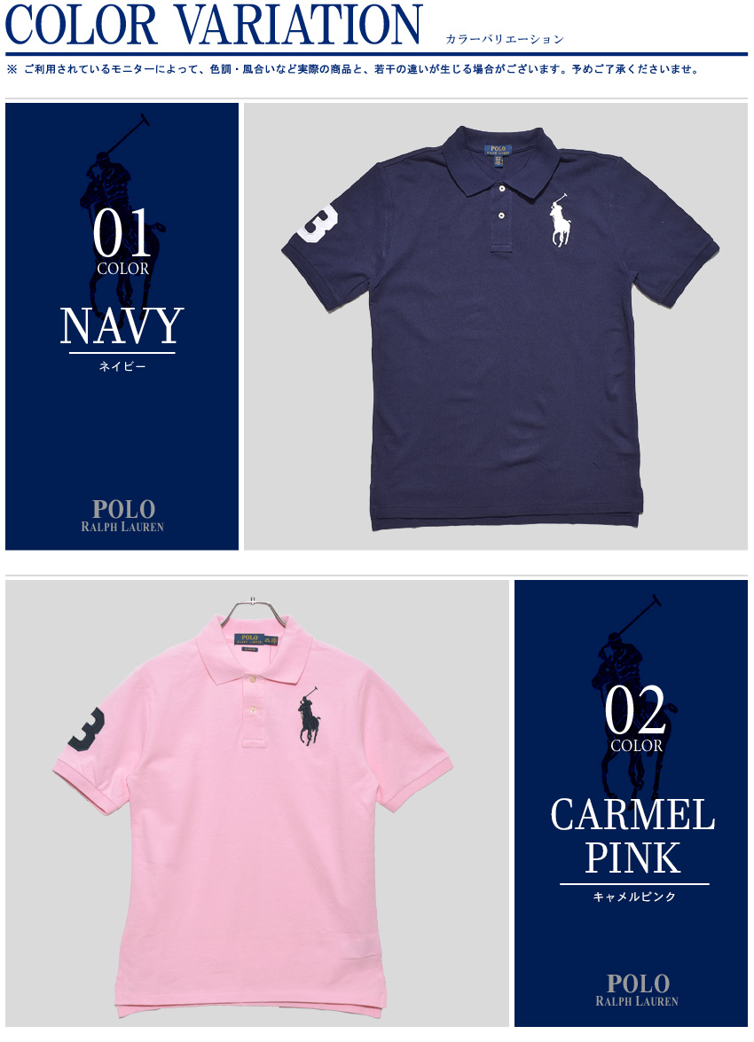 楽天市場 0円クーポン対象 3 11 7 59迄 ポロ ラルフローレン ポロシャツ Polo Ralph Lauren メンズ レディース 半袖 ビッグポニー シンプル ゴルフ おしゃれ 襟付き 父の日 母の日 プレゼント 夏 服 トップス ブランド Via Torino インポートブランド