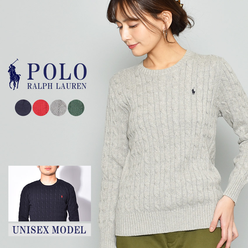 楽天市場 0円クーポン対象 ポロ ラルフローレン セーター Polo Ralph Lauren コットンセーター 323 メンズ レディース ケーブルニット ブランド リトルポニー ニット トップス 秋冬 クルーネック シンプル おしゃれ きれいめ フォーマル 大人 バレンタイン