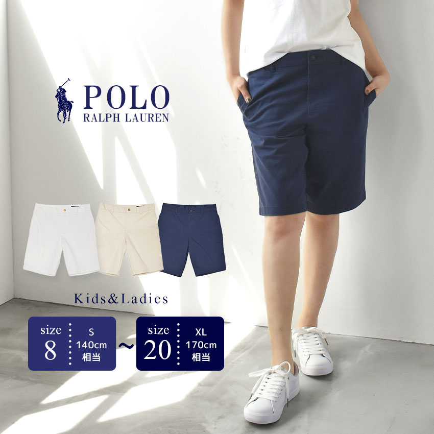 楽天市場】ポロ ラルフローレン ショートパンツ POLO RALPH