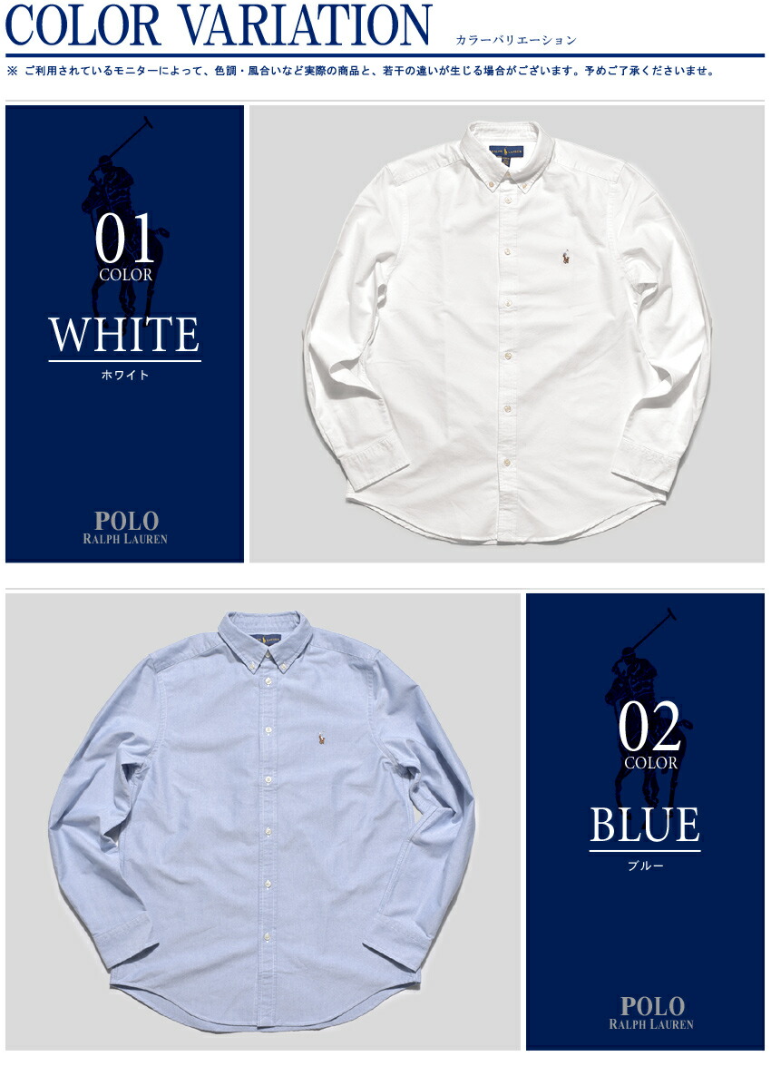 楽天市場 400円クーポン対象 枚数限定 ポロ ラルフローレン Polo Ralph Lauren 長袖シャツ メンズ レディース ラルフ 定番 人気 シンプル おしゃれ 上品 オシャレ ワンポイント オックスフォードシャツ Via Torino インポートブランド 楽天市場 400円クーポン対象 枚数限定 ポロ ラルフローレン Polo Ralph Lauren 長袖シャツ メンズ レディース ラルフ 定番 人気 シンプル おしゃれ 上品 オシャレ ワンポイント オックスフォードシャツ Via Torino インポートブランド