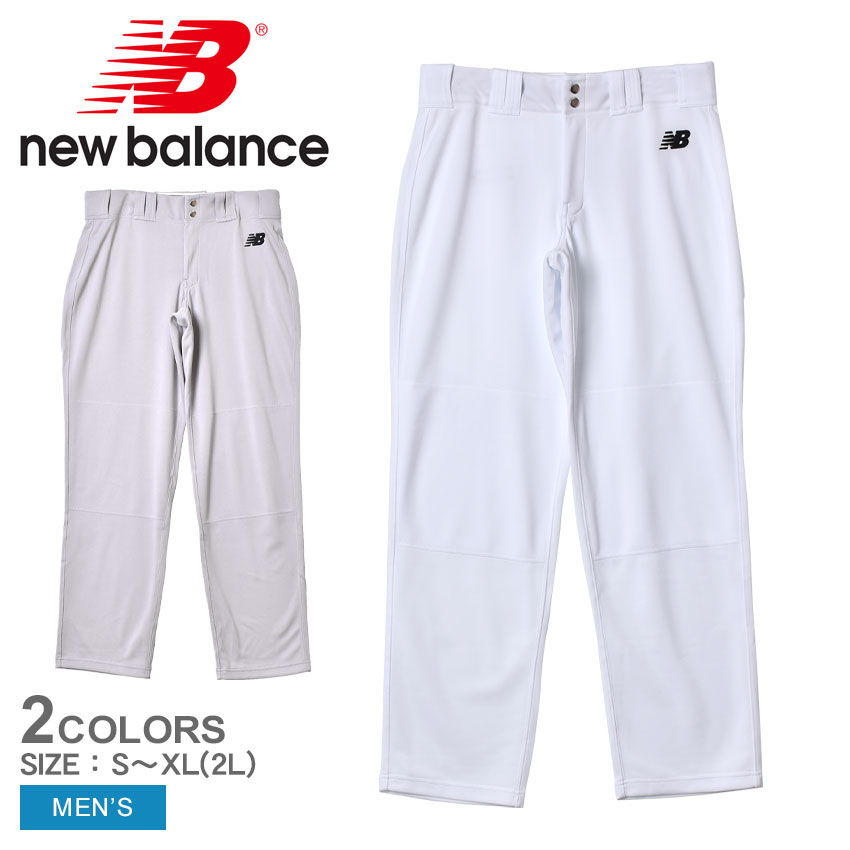 Balance Artist 防水パンツ ホワイト 楽天市場】ニューバランス パンツ NEW BALANCE ADVERSARY 2 BASEBALL