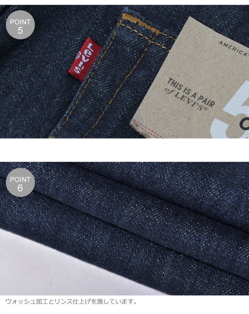 levis 501 straight leg button fly