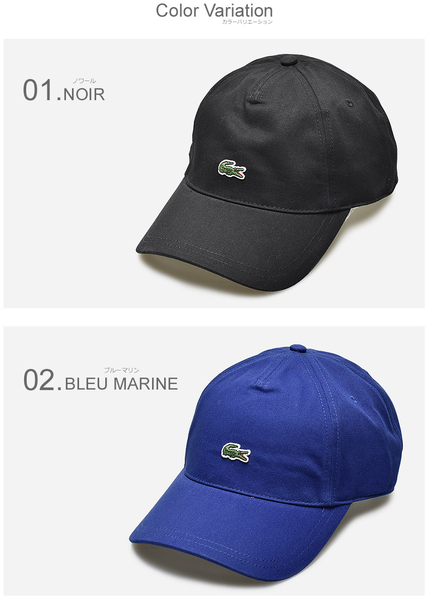 lacoste classic cap