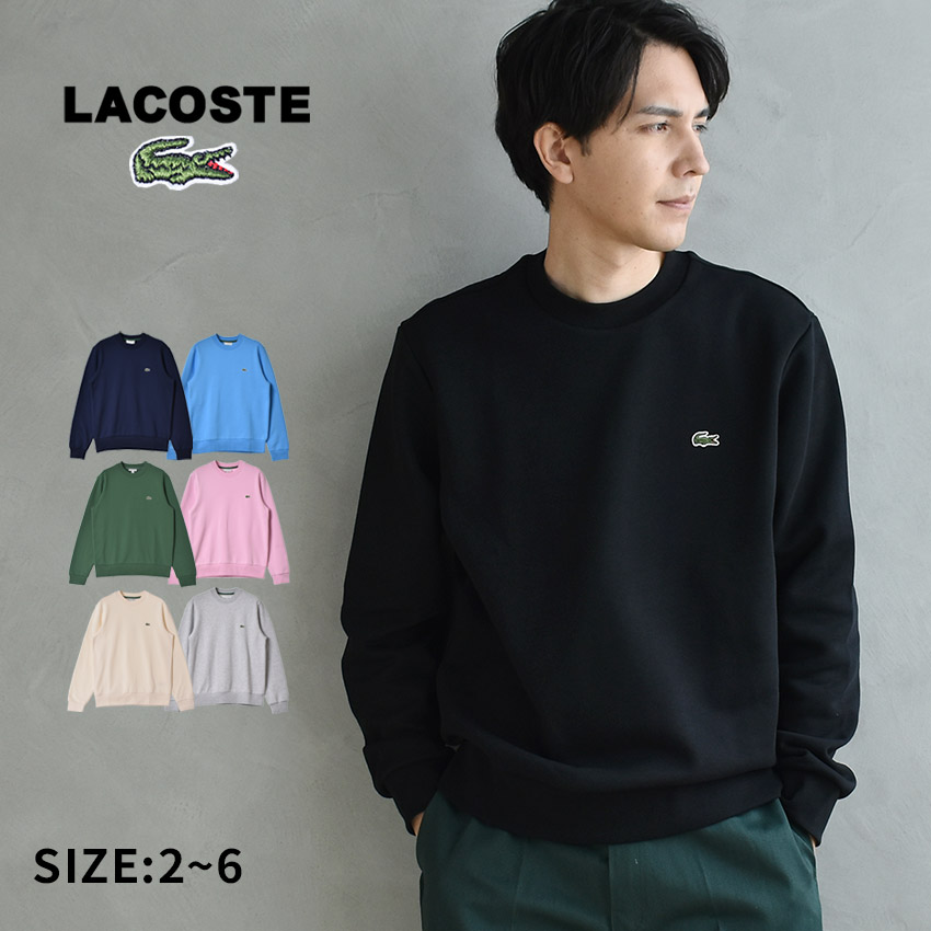 【試着のみ】ラコステ長袖 トレーナー スウェット 楽天市場】【SALE】ラコステ スウェット トレーナー メンズ
