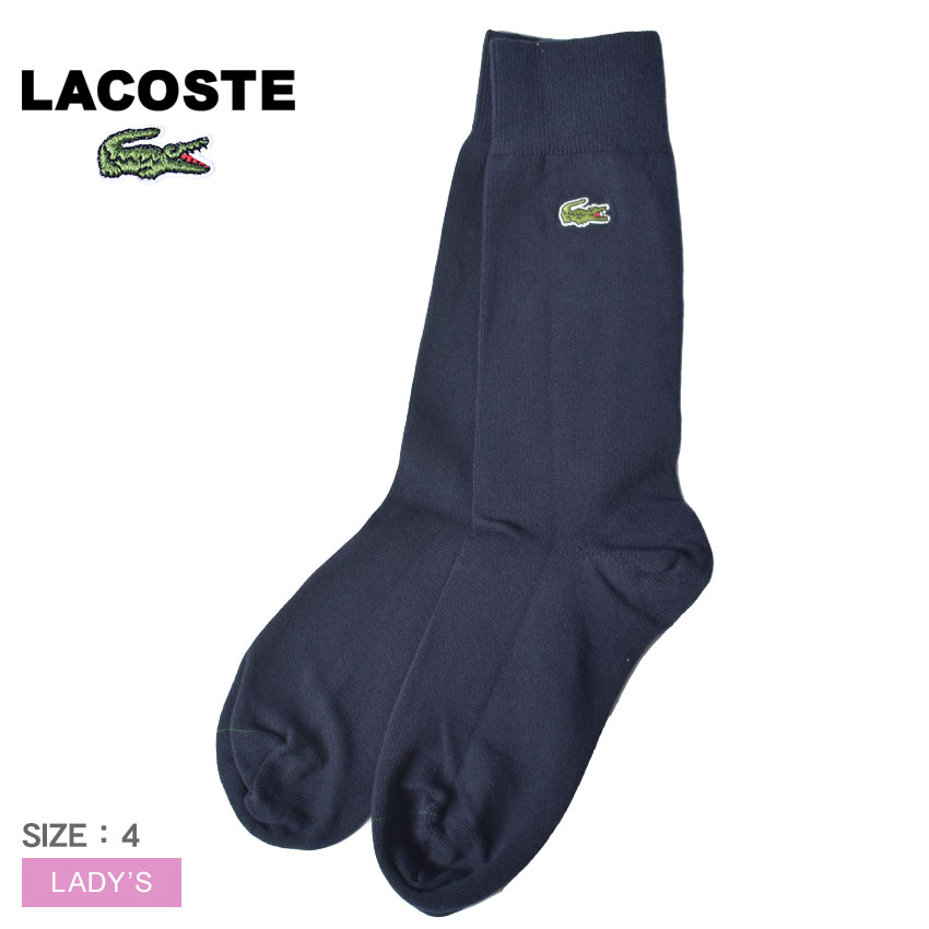 楽天市場 Pt3倍 7日19 59迄 ラコステ 靴下 レディース Lacoste コットンブレンド ソックス ソックス シンプル スポーツ ワニ コットン ロゴ ワンポイント カジュアル ブランド ネイビー Ra7805 00 Cotton Blend Socks Via Torino インポートブランド