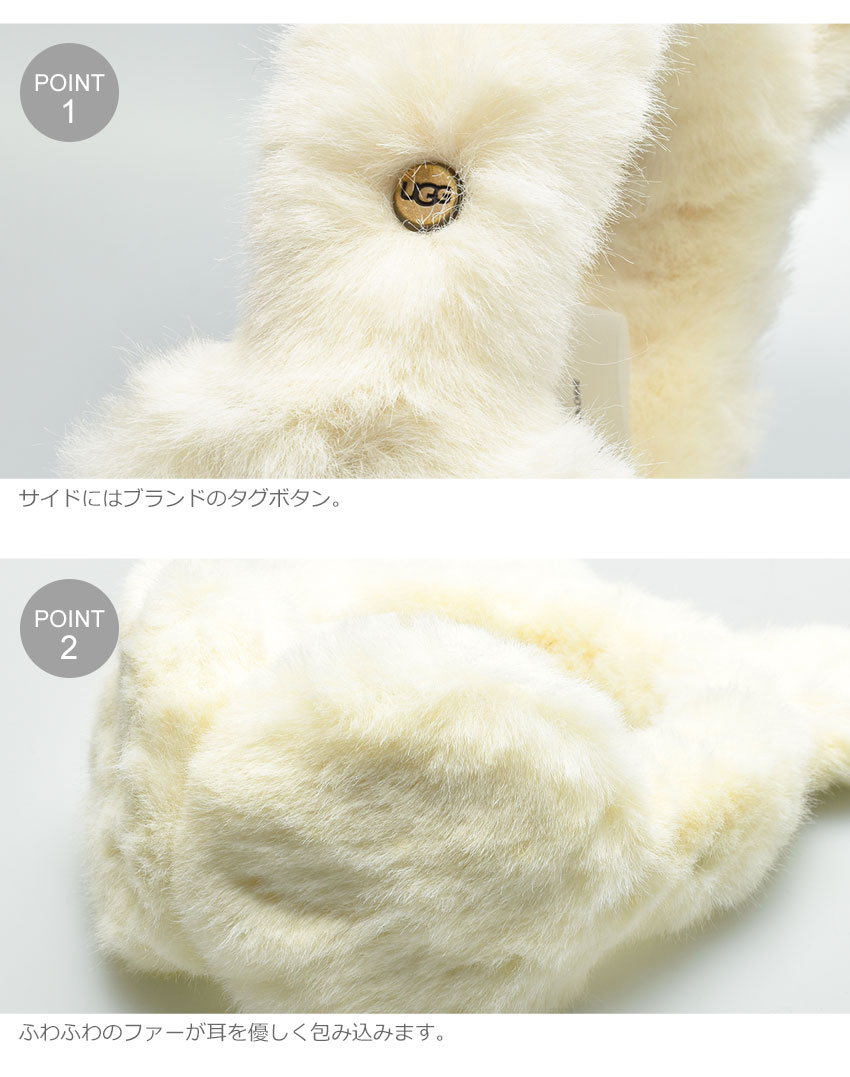 楽天市場 Ugg アグ 耳あて 耳付き フェイクファー イヤーマフ K Faux Fur Earmuff With Ears キッズ ジュニア 子供 イヤーマフラー 防寒 冬物 プレゼント クリスマス シンプル カジュアル 保温 白 ギフト Via Torino インポートブランド