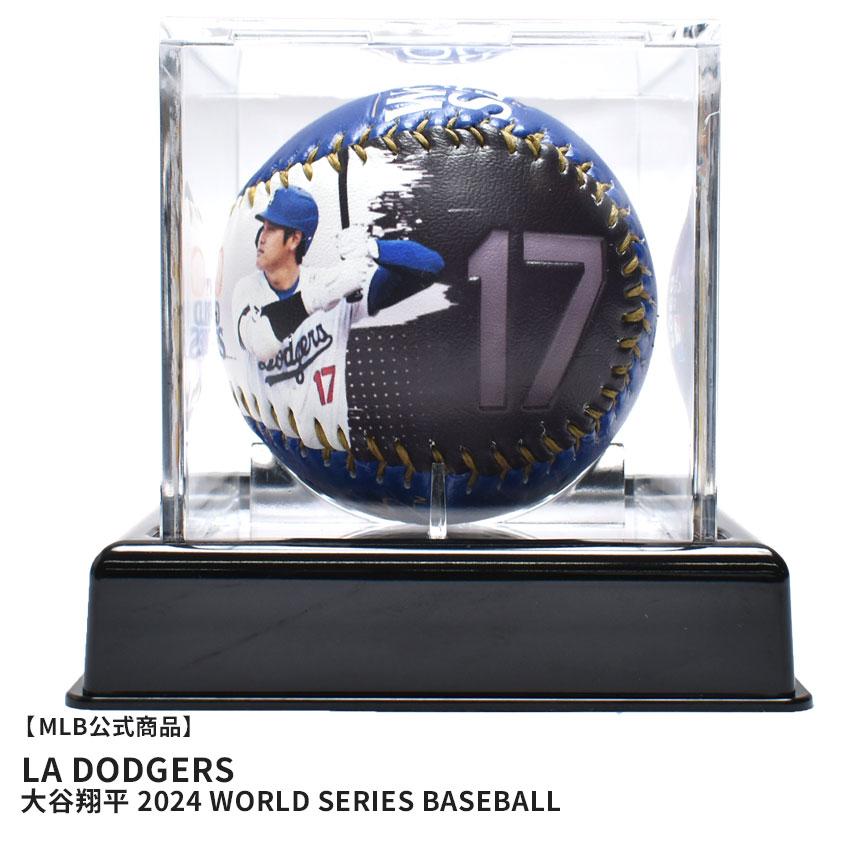 楽天市場】ロサンゼルス ドジャース公式グッズブロック ゲーム