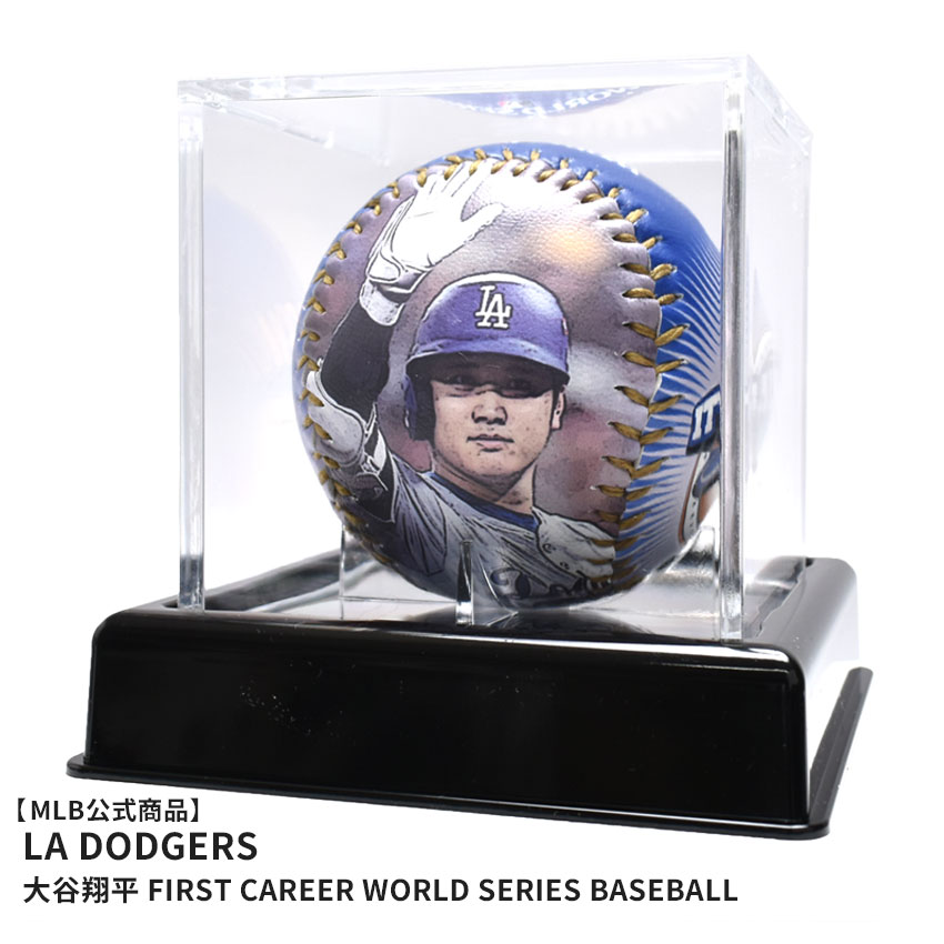 楽天市場】【MLB公式商品】メジャーリーグベースボール 野球ボール