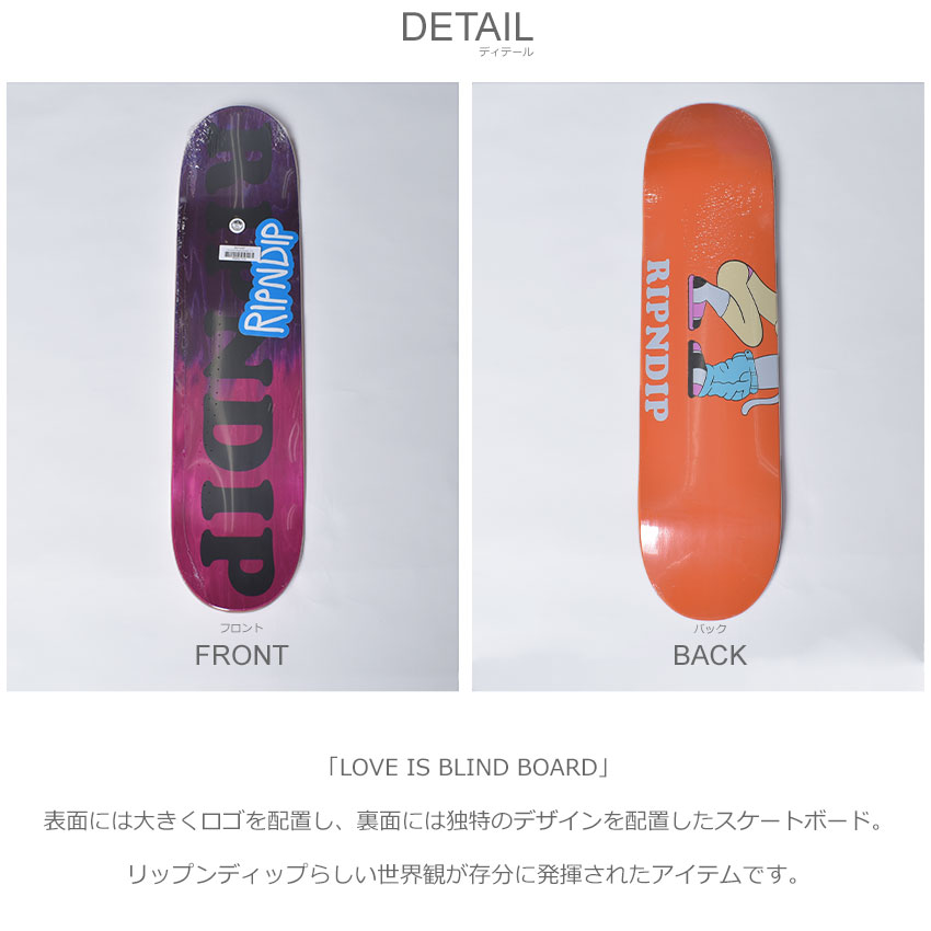 0円クーポン対象 3 4 7 59迄 Ripndip ボード リップンディップ ラブ オレンジ ピンク イズ ブラインド スケートボード ボード スポーツ ブランド おしゃれ スケート 猫 カジュアル ストリート ロゴ おしゃれ ブルー パープル ピンク オレンジ Rnd4777 Love Is Blind