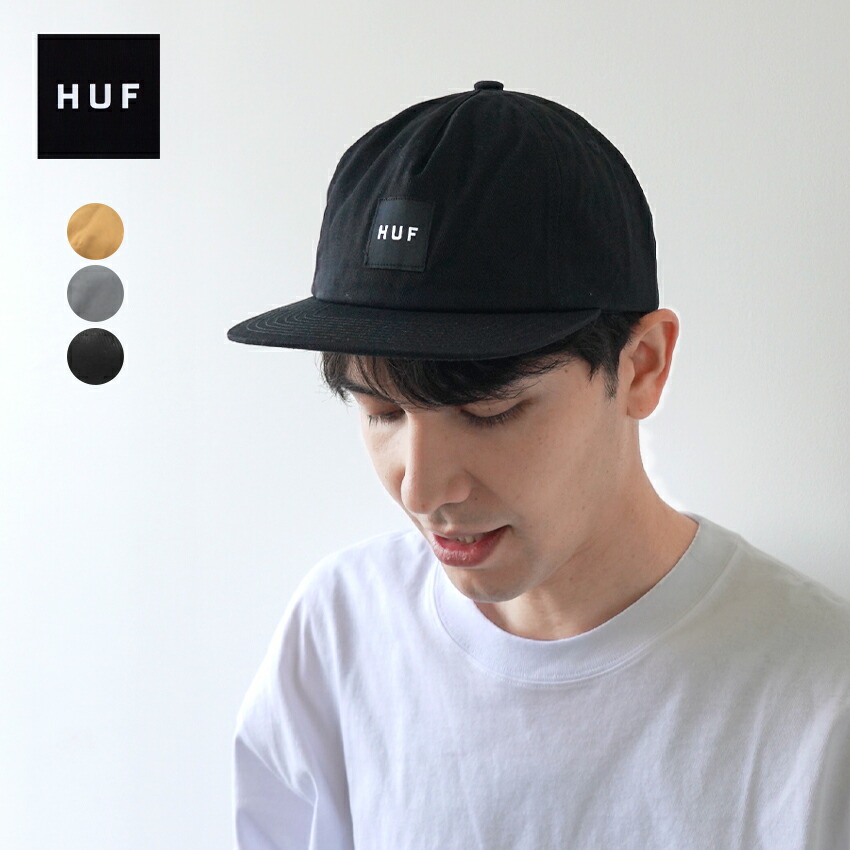 ここな！HUF スニーカーとキャップ HUF ハフ キャップ HUF SET BOX SNAPBACK HAT CAP 帽子 スナップ